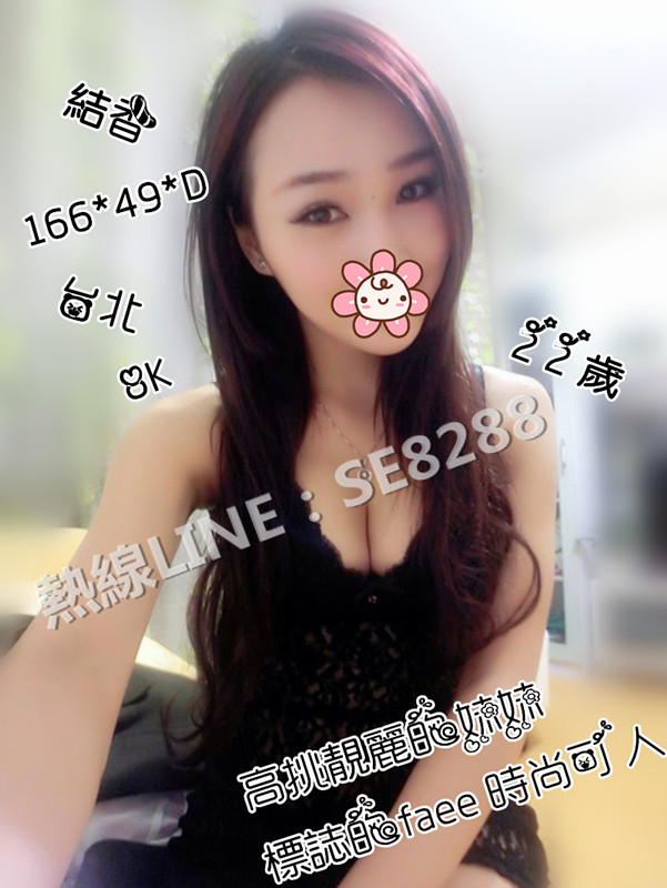 結香【台北】8000 (2).jpg