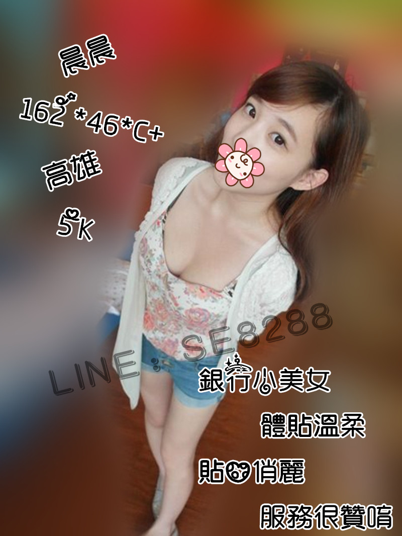 晨晨【高雄】5000 (2).jpg