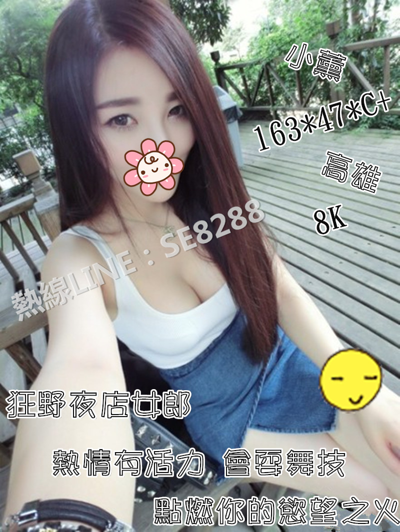 小薰【高雄】8000.jpg