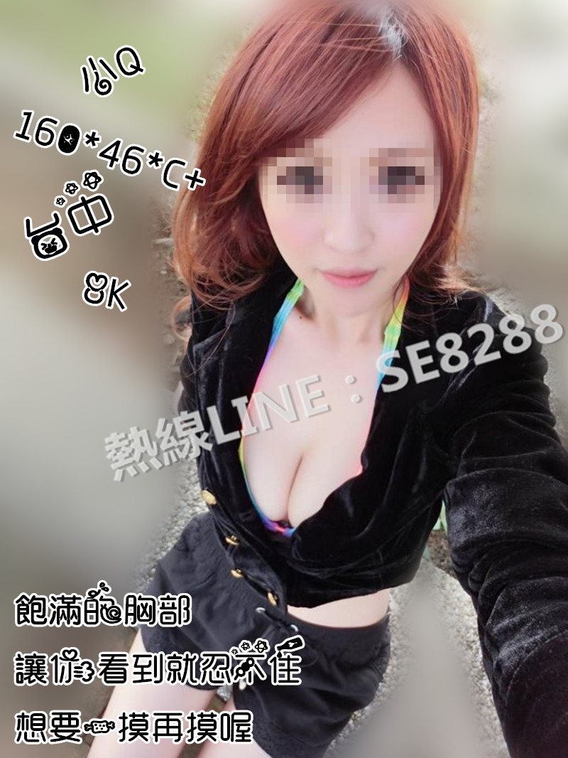 小Q【台中】8000.jpg