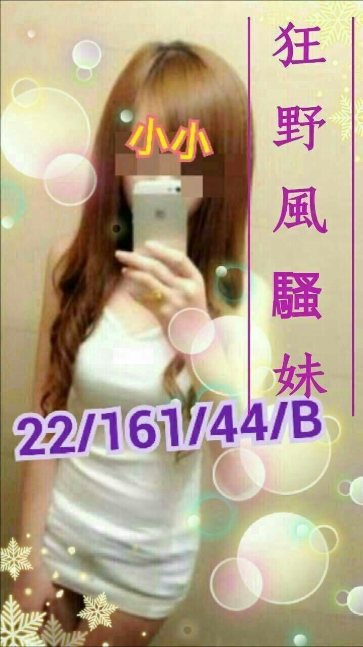 台南外約照_170108_0017.jpg