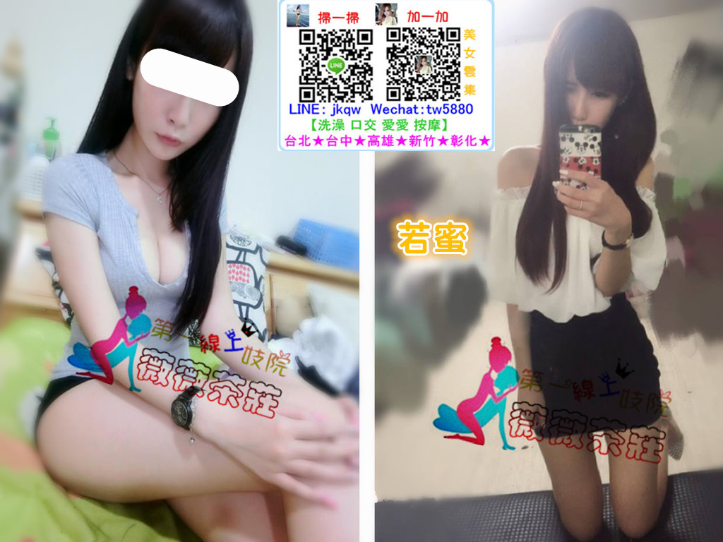 高雄外送茶  若蜜.jpg