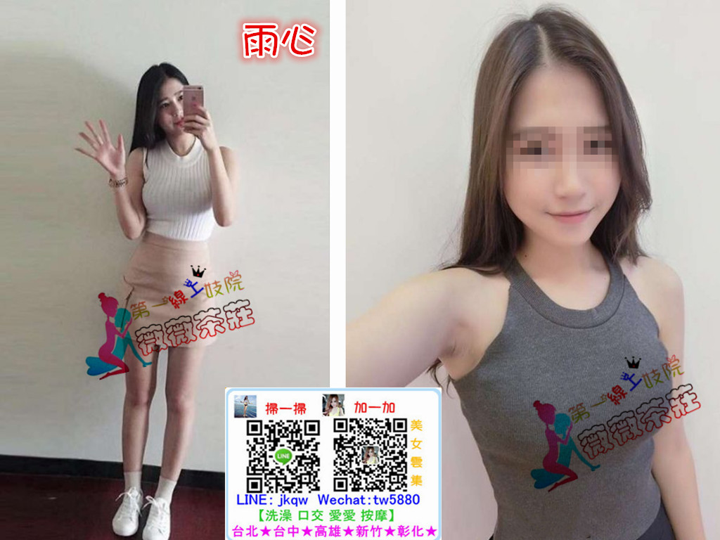 台灣外送茶  雨心.jpg