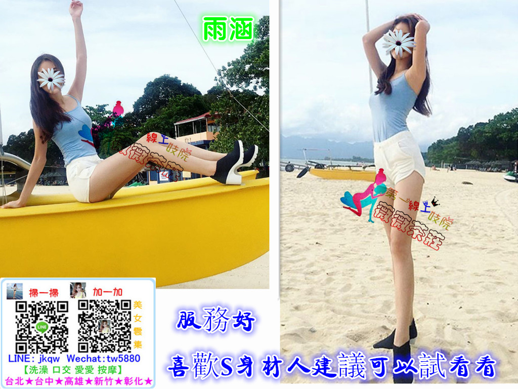 新竹外送茶  雨涵.jpg