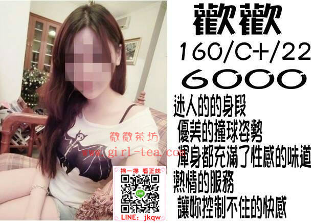 高 歡歡 6k_副本.jpg