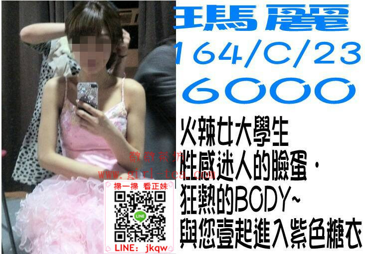 高 瑪麗 6k_副本.jpg