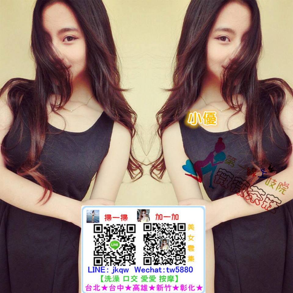 台中外送茶   小優.jpg