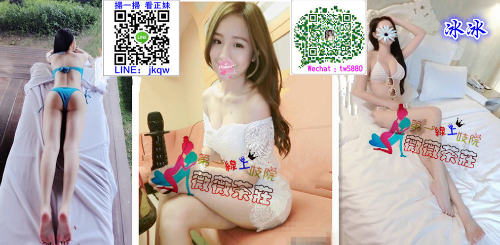 台中外送茶  冰冰.jpg