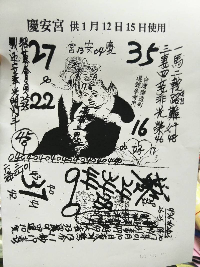 099221905538111.jpg