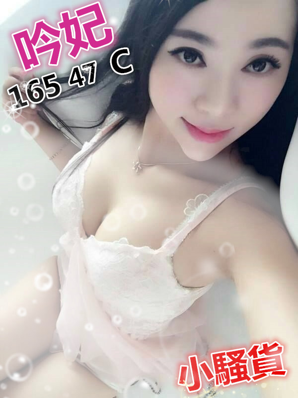 吟妃改.jpg