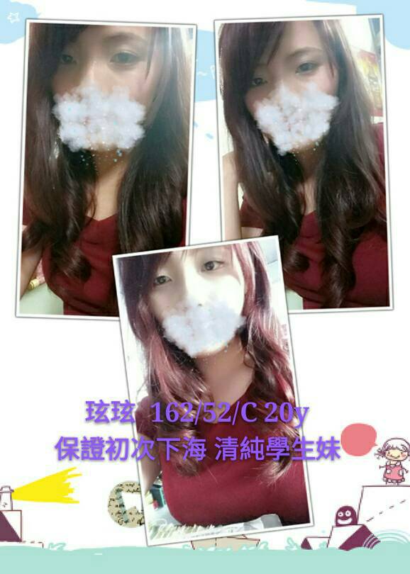 玹玹.jpg