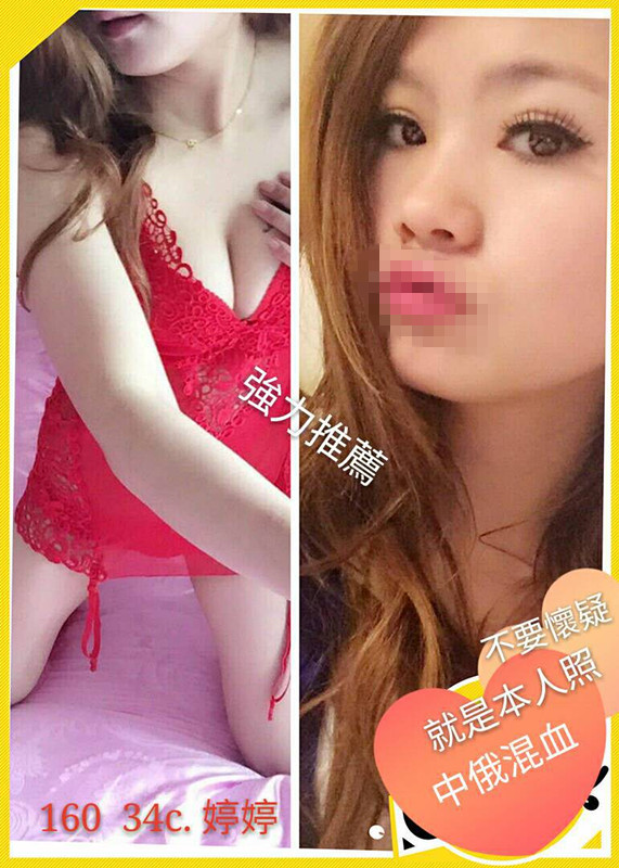 婷婷 103020.jpg