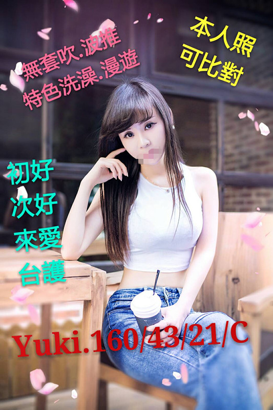 YUKI 103077.jpg