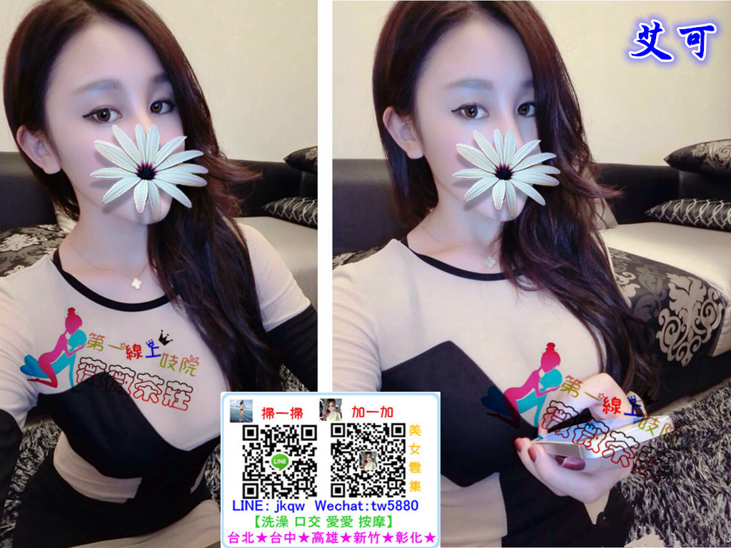 台北外送茶  艾可.jpg 台北外送茶  艾可.jpg