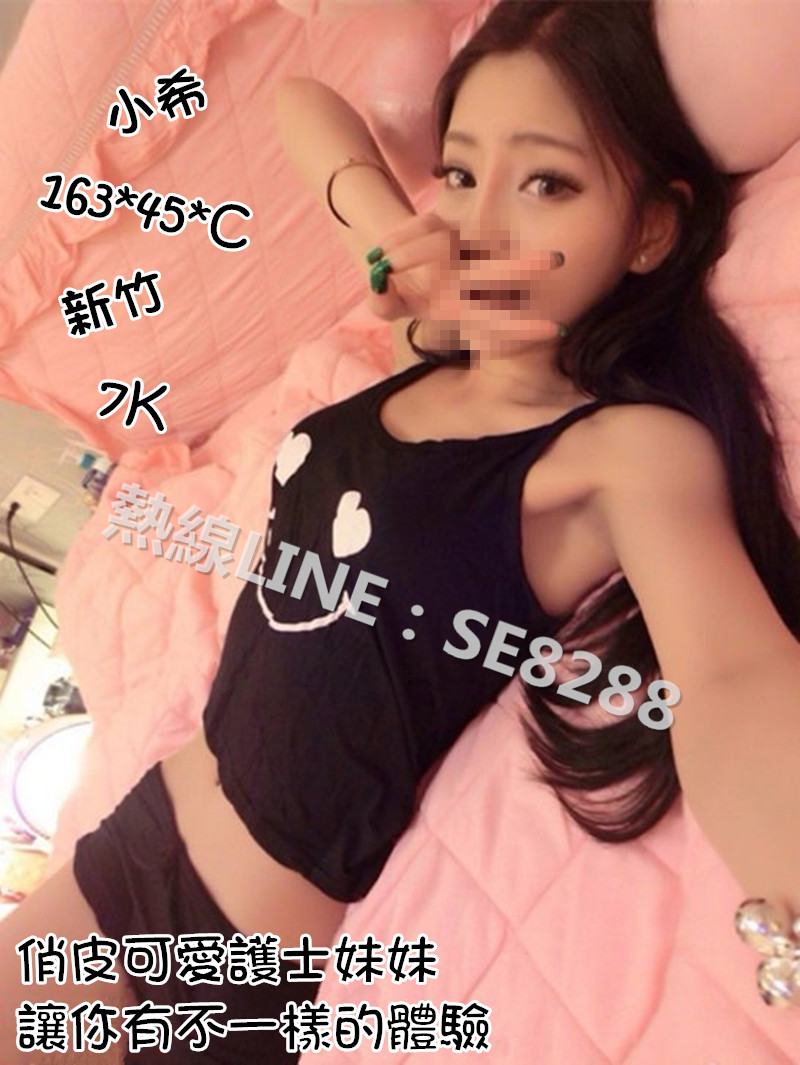 小希【新竹】7000.jpg