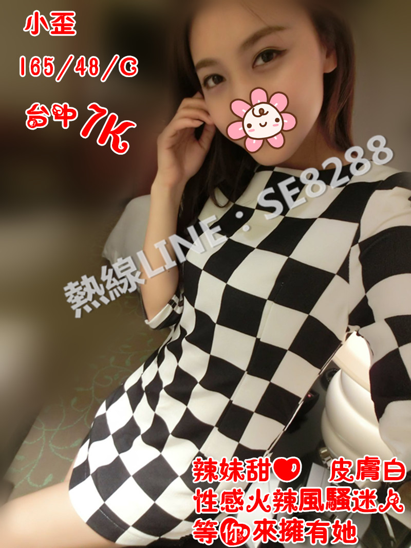 小歪【台中】7000.jpg