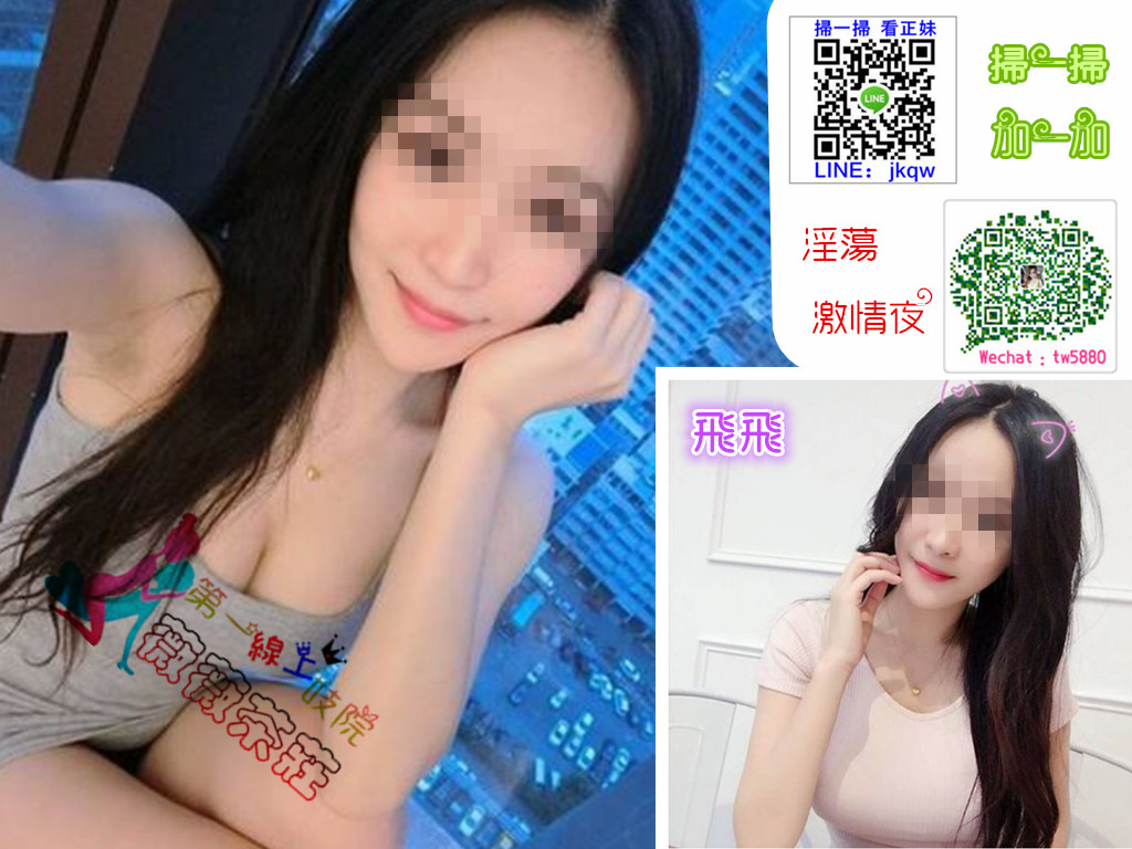 台北外送茶  飛飛.jpg