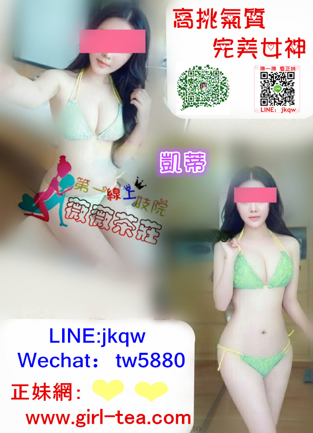 台北外送茶  凱蒂.jpg