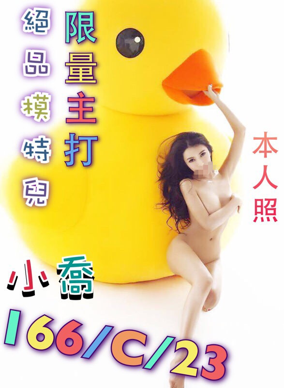 小喬883019.jpg