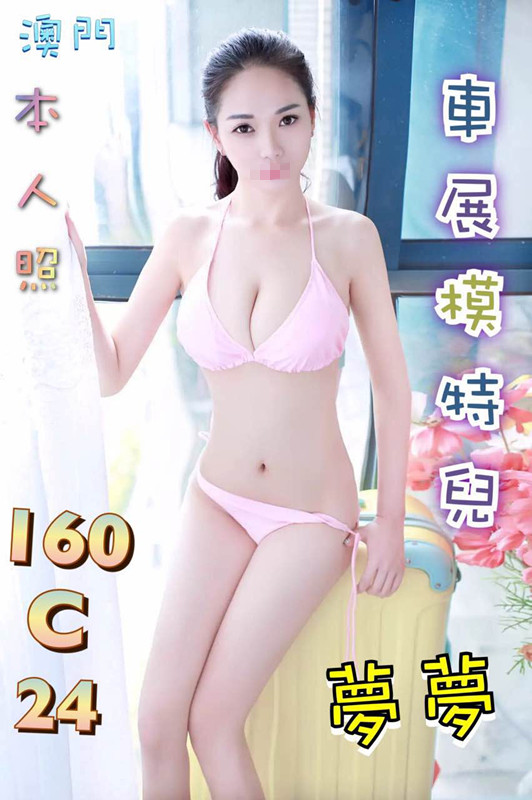 夢夢113099.jpg