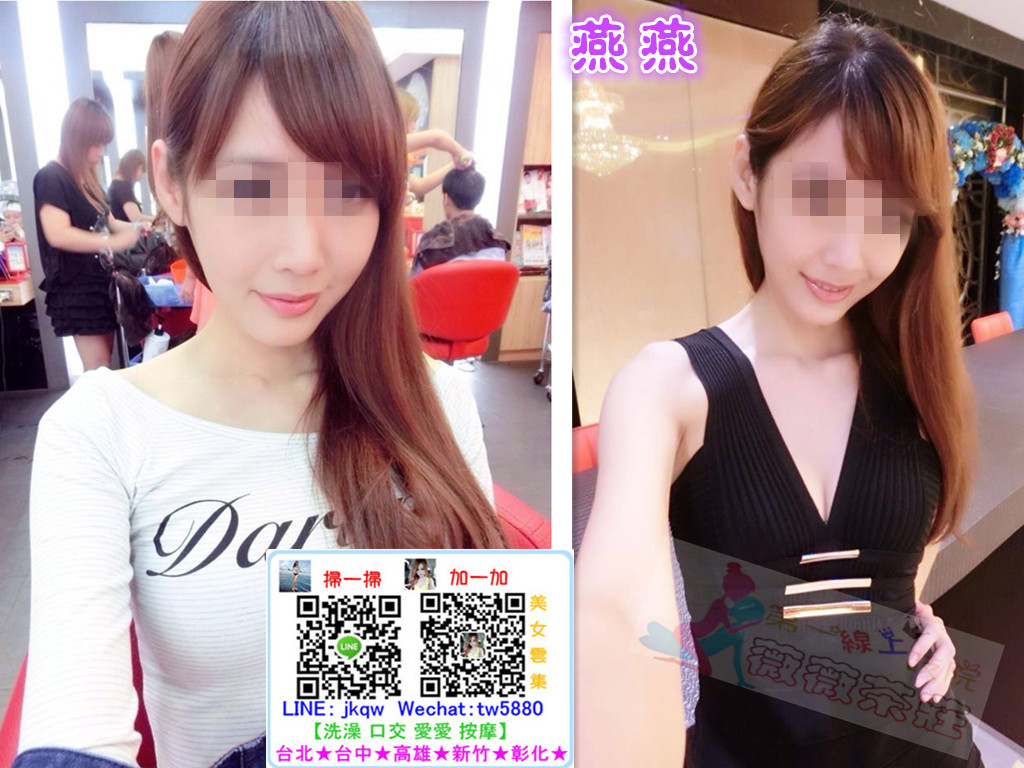 高雄外送茶  燕燕.jpg