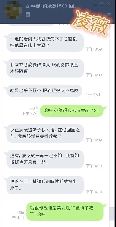 Garena 競時通.lnk.jpg