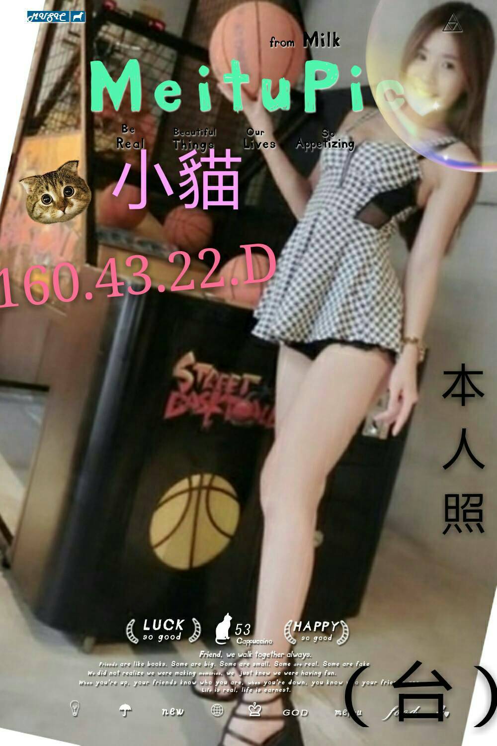 timeline_20170104_143930.jpg