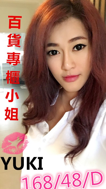 YUKI廣告3.jpg
