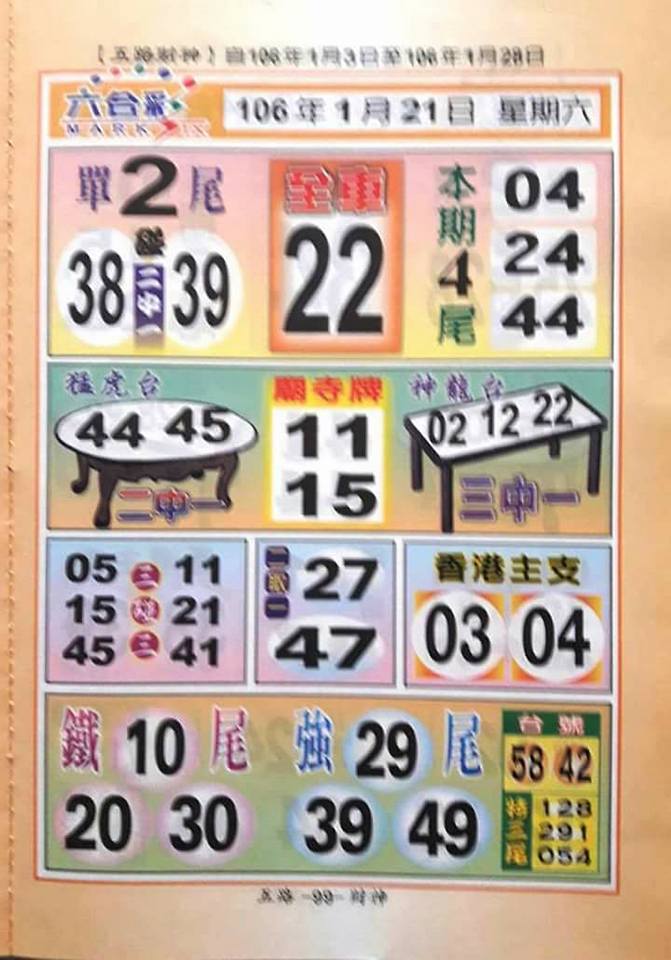 1484987166177931.jpg