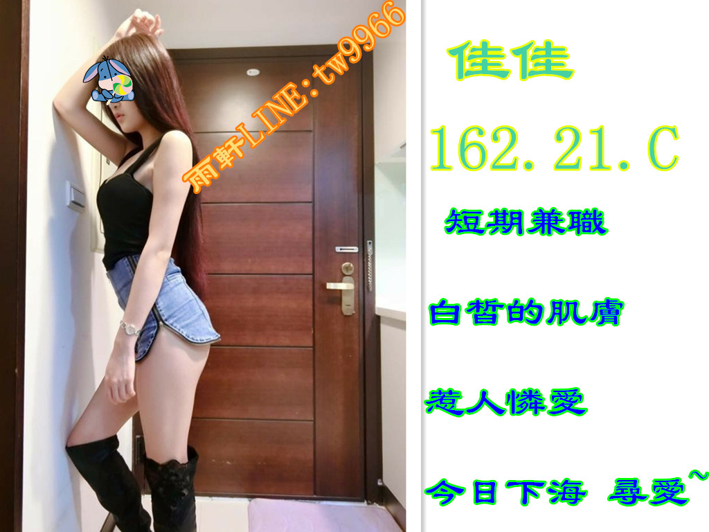 messageImage_1481472138104_副本 - 複製.jpg