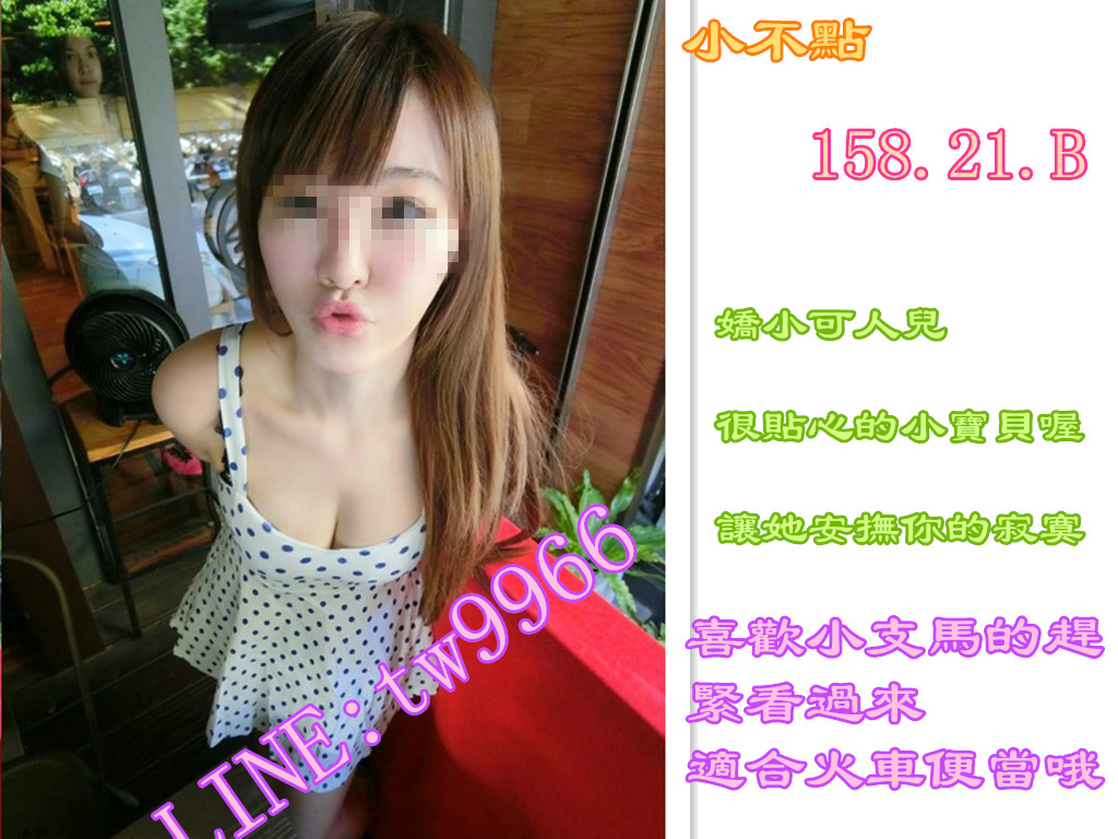 messageImage_1481471883978_副本 - 複製.jpg