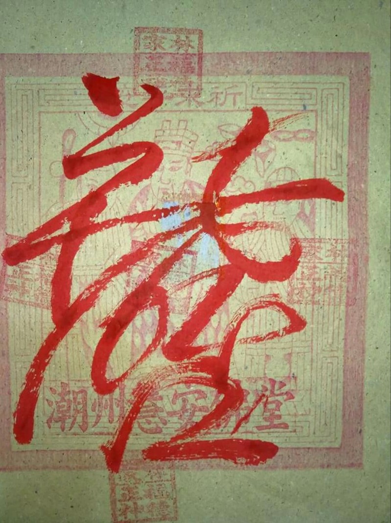 1485194040724912.jpg