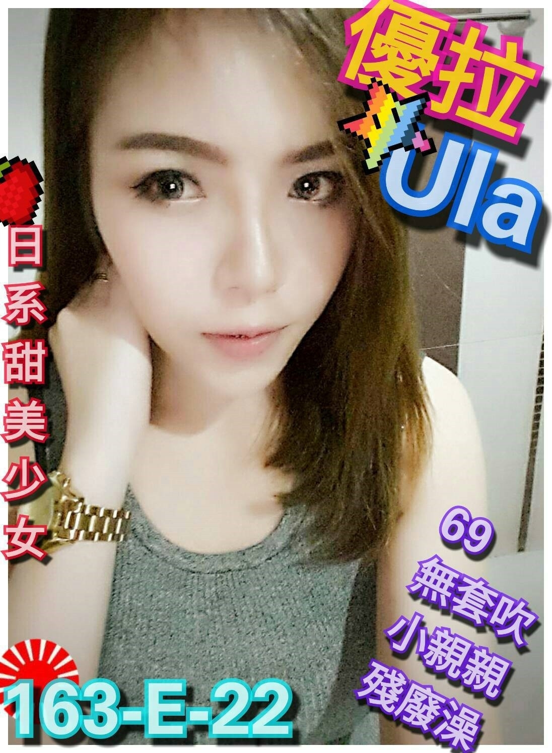 優拉.jpg