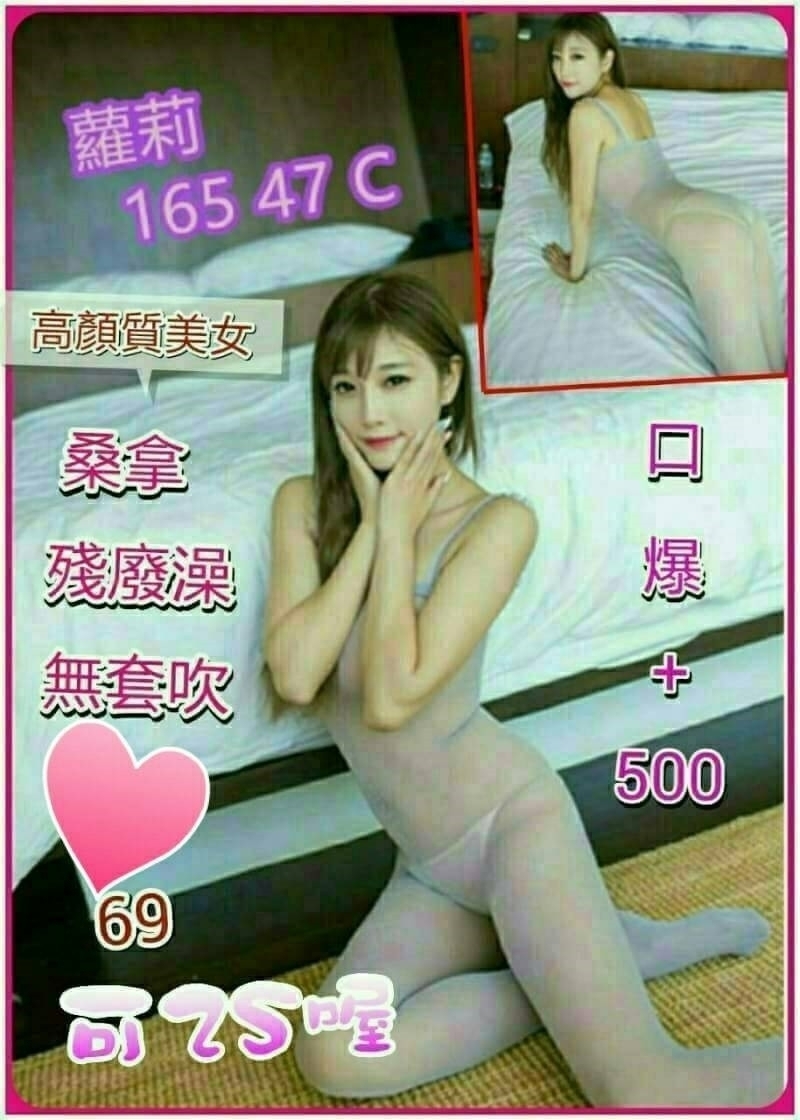 蘿莉.jpg
