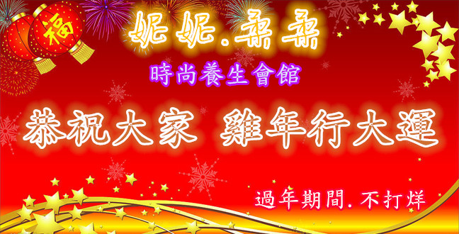 新年賀卡.jpg