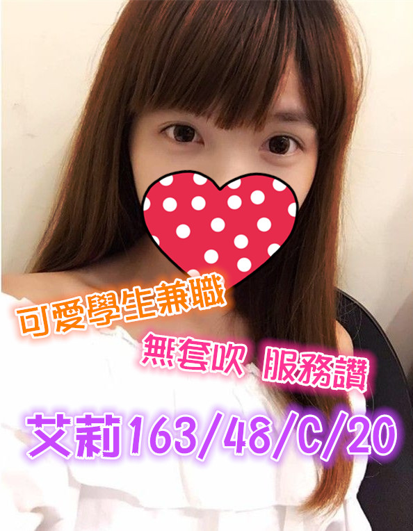 艾莉854011.jpg