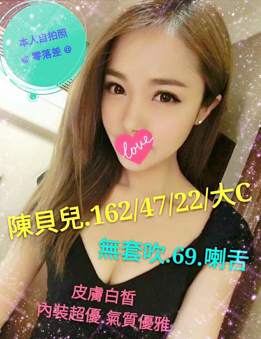 陳貝兒9712073.jpg