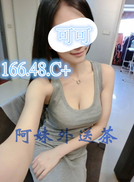 可可 166.48.C .jpg