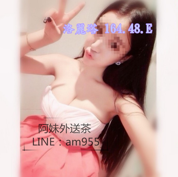 洛麗塔 164.48.E.jpg