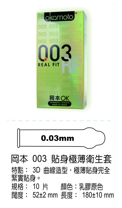 PP676764-2 (1).jpg