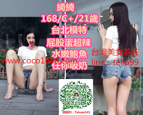 綺綺  vaxs.jpg