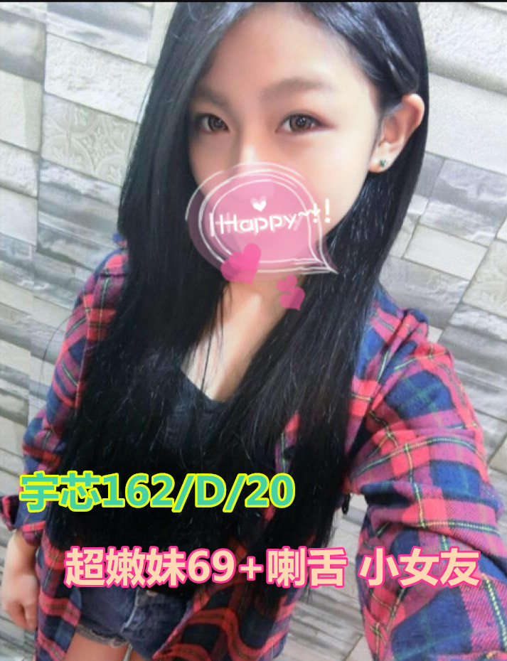 宇芯637082.jpg