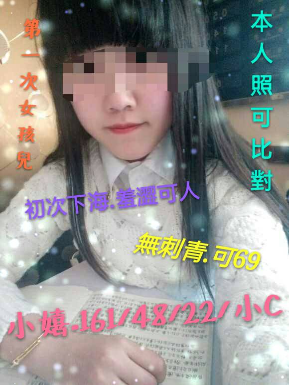 小嬉103088.jpg