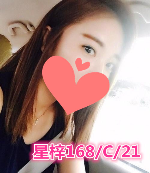 星梓205080.jpg