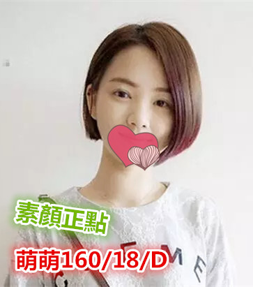 萌萌158088.jpg