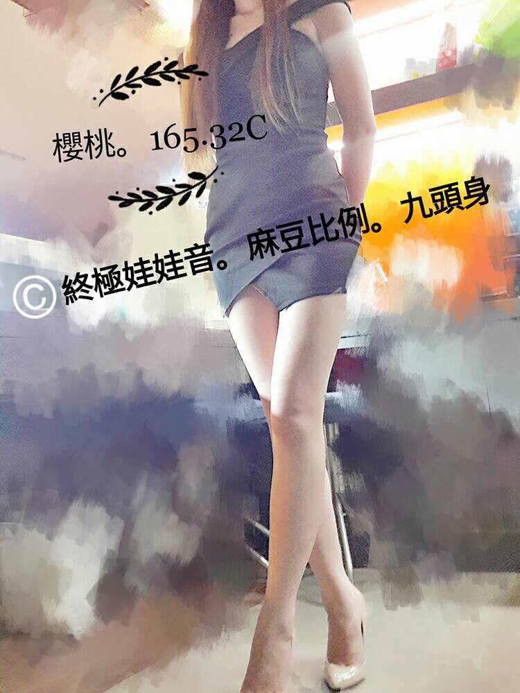 早班。櫻桃_170202_0002.jpg