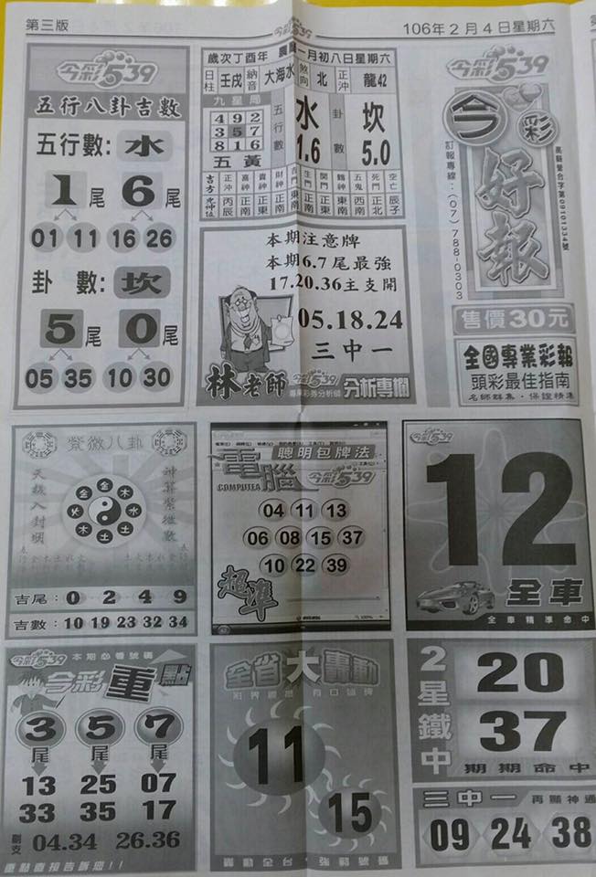 282688329623888.jpg