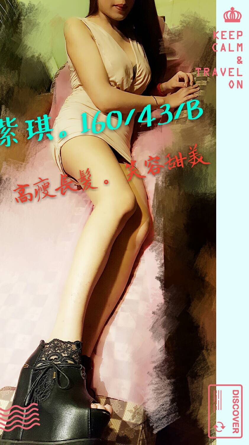 紫琪 晚班_170202_0001.jpg