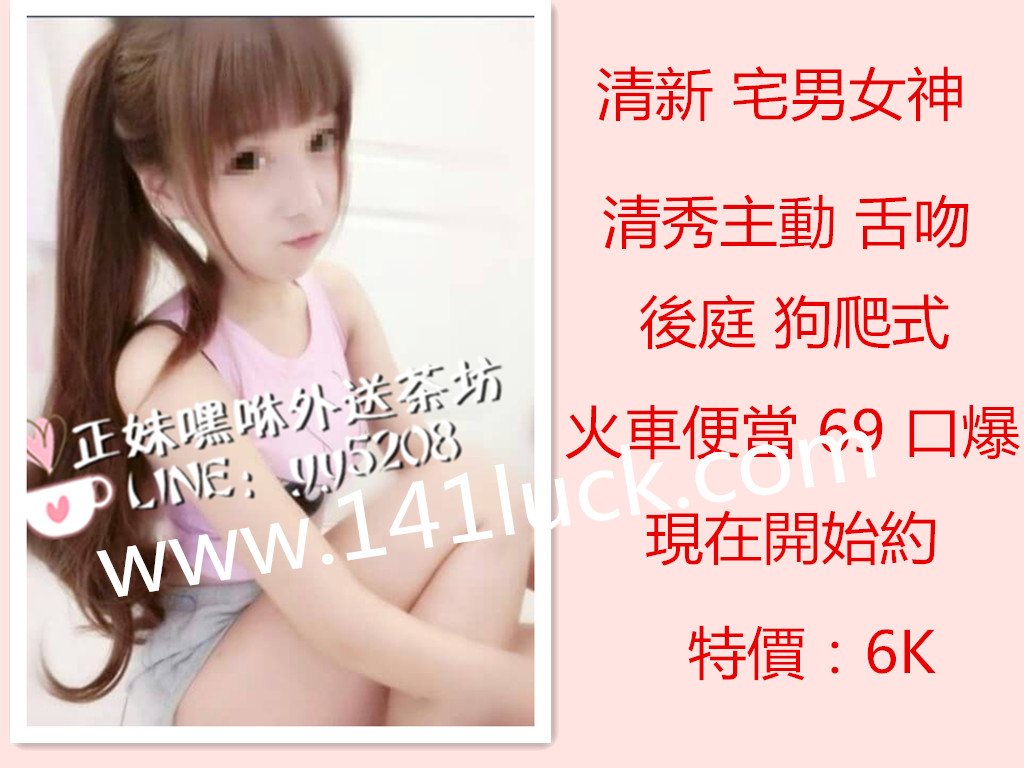 清新【推薦】.jpg