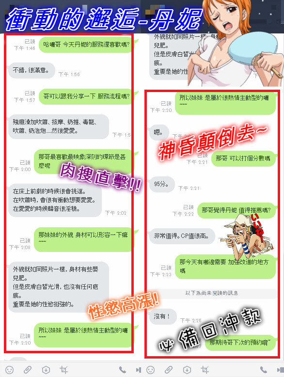 0205丹妮.jpg